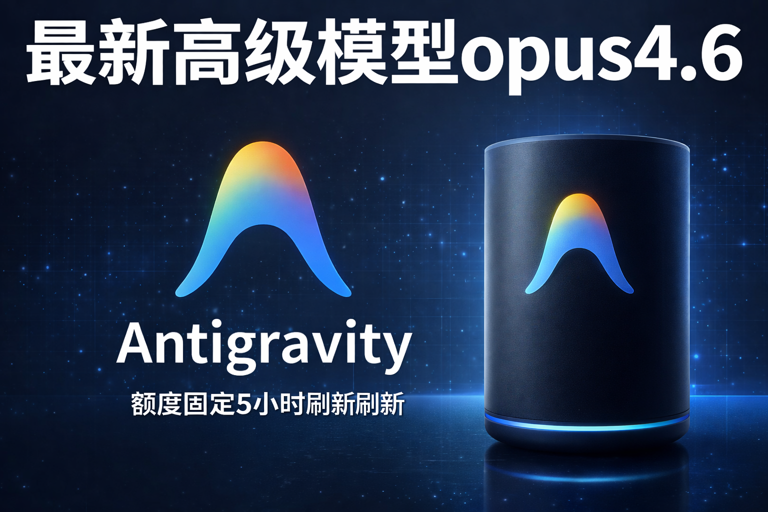 Google Ultra 家庭组